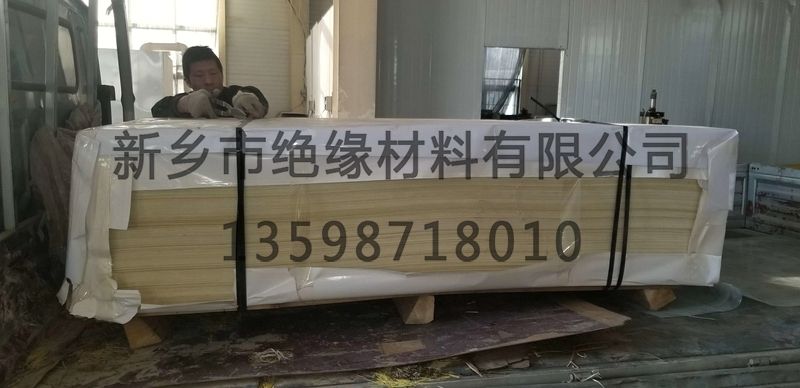 環氧板1.0，500張——發貨現場